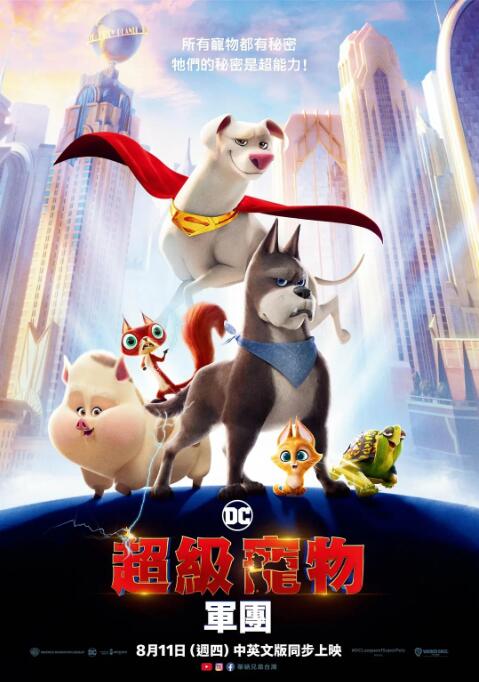 亚洲欧美在线观看播放